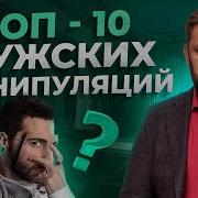 Как Отшить Парня Не Травмируйте Мужчин