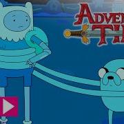 Время Приключений Скользкое Состязание На Роликах Cartoon Network