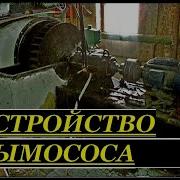 Рабочие Колеса Дымососа Дн 11 2