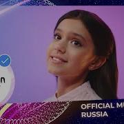 Феськова София