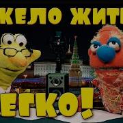 Срочные Новости Про Куклу