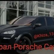 Парень Из Узбекистана Выйграл Porsche Cayenne У Khiza 13 Хиза