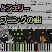 Pinopino Tom And Jerry Opening Theme Piano