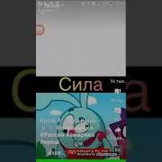 Крош Сша Против Кроша Русского