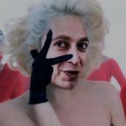 Оксимирон Lady Gaga Bad Romance