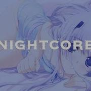 Nightcore Знаешь Ли Ты Макsим Do You Know Maksim