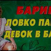 Рассказы Про Баню Для Взрослых