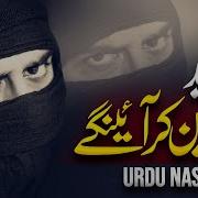 Wasem Muavia Anashed