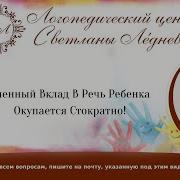 Учусь Говорить Правильно За 20 Минут В День Уникальная Логопедическая Программа Для Работы С Детьми Дома И В Детском Саду