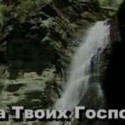 Дух Святой Напои Меня Christian Song