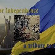 Ukrainian Death Metal Compilation