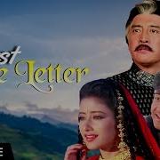 First Love Letter Full Movie Manisha Koirala Hindi Romantic Movie Vivek Mushran Bollywood Movie