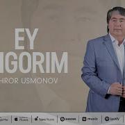 Ey Nigorim Ahror Usmonov