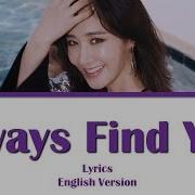 Yuri 유리 X Raiden Always Find You Lyrics English Version