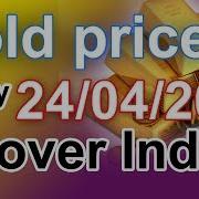 Gold News Today 24 04 2018