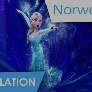 Let It Go На Норвежском