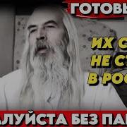 Беде Быть Ужасающие Пророчества Иранского Старца Салмана Кто Исчезнет Первым