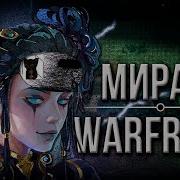 Warframe Обзор Мираж