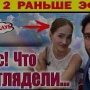 Привет Меня Зовут Соня