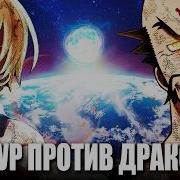 Аниме Пламенная Бригада Пожарных