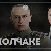 Цифровая История