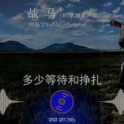 嗯哒嗯哒 Dj版 精彩子粒