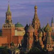 Внимание Говорит И Показывает Москва