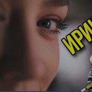 Посмотри На Небо Там Звёзды Алые Ну А Я Хочу Смотреть В Глаза Твои