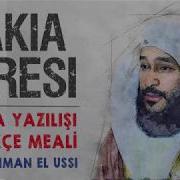 Abdurrahman El Ussi Vâkia Suresi