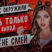 Елена Райтман Пустые 6
