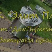 Пвк Элит Плюс От Домперегон Обзор