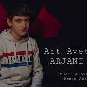 Artur Araqelyan Arjani Ches Cover 2019