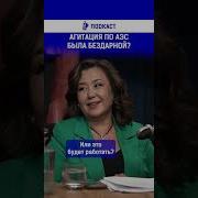 Агетация