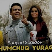 Bunyodbek Sodiqov Chumchuq Yuragim