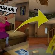 Пранки Над Бабкой Учительницей Мисс Ти Scary Teacher 3D