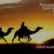 Abdulloh Domla Yusuf Alayhissalom 1 2 Payg Ambarlar Qissalari