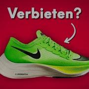 Nike Schuh