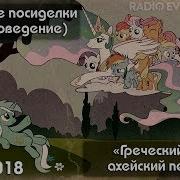 Лекция 14 Ламповые Посиделки