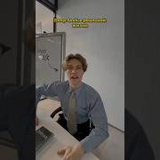 Даже Не Пытайся Меня Обмануть