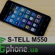 Прошивка S Tell M550