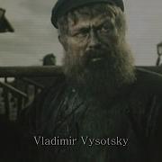 Высоцкий Песня Со Словами Черное Золото