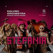 Kalush Orchestra Stefania Roman Crash Remix