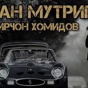 Безан Мутриб Точики