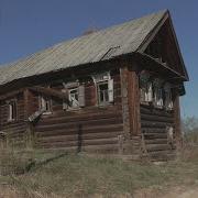 В Деревне За 4 Дома