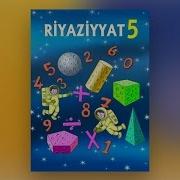 Riyaziyyat 5 Ci Sinif Sehife 59 Kesrlerin Muqayisesi Rasim Aliyev