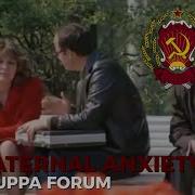 Сергей Рогожин Святая Материнская Тревога With Группа Форум