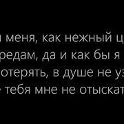 Ты Же Моё Солнце Мой Рассвет Знаешь Со Мной Тебе Не Умереть