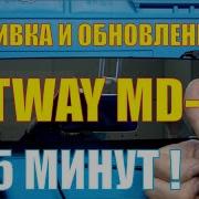 Прошивка Artway Md 100