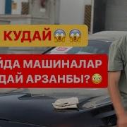 Автор Өмүрбек