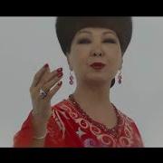 Саламат Садыкова Ойлодун Бекен Мени Сен Жаны Клип Kyrgyz Music